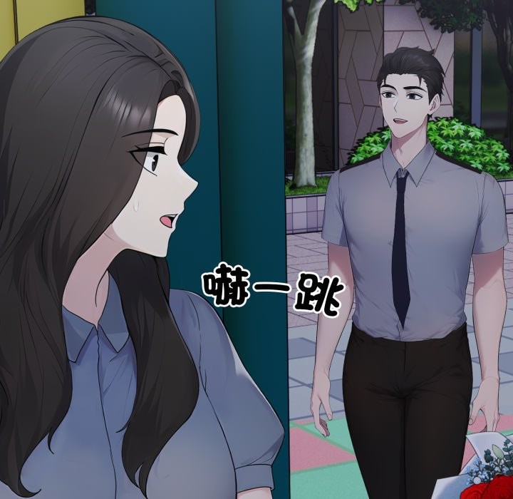 社区人妻的陷阱第12話