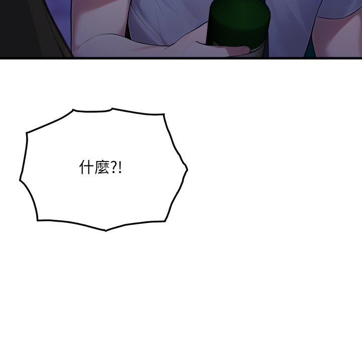 社区人妻的陷阱第12話