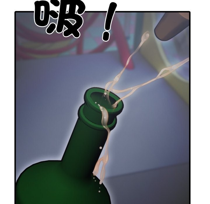 社区人妻的陷阱第12話