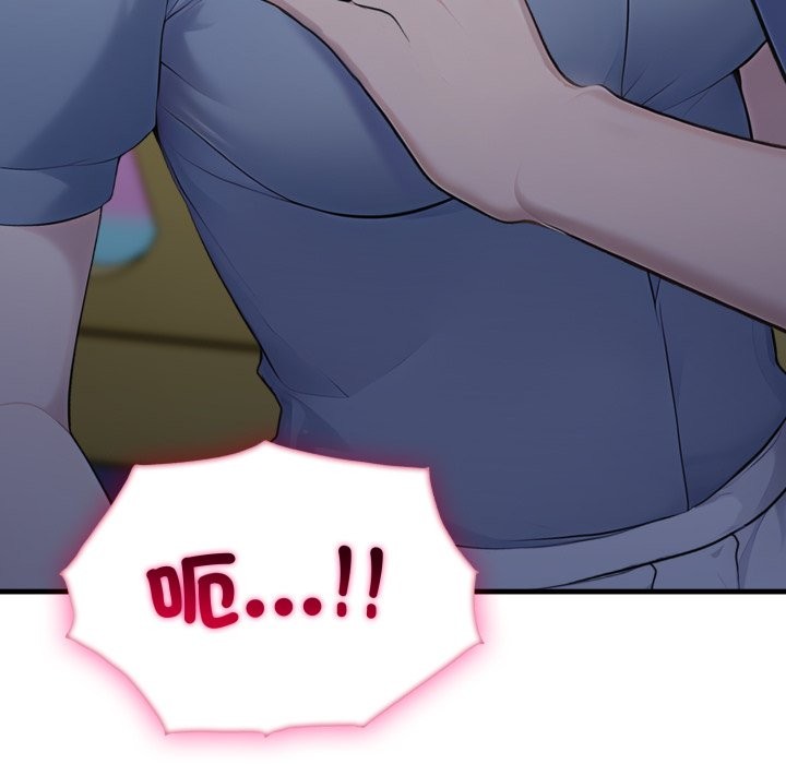 社区人妻的陷阱第12話