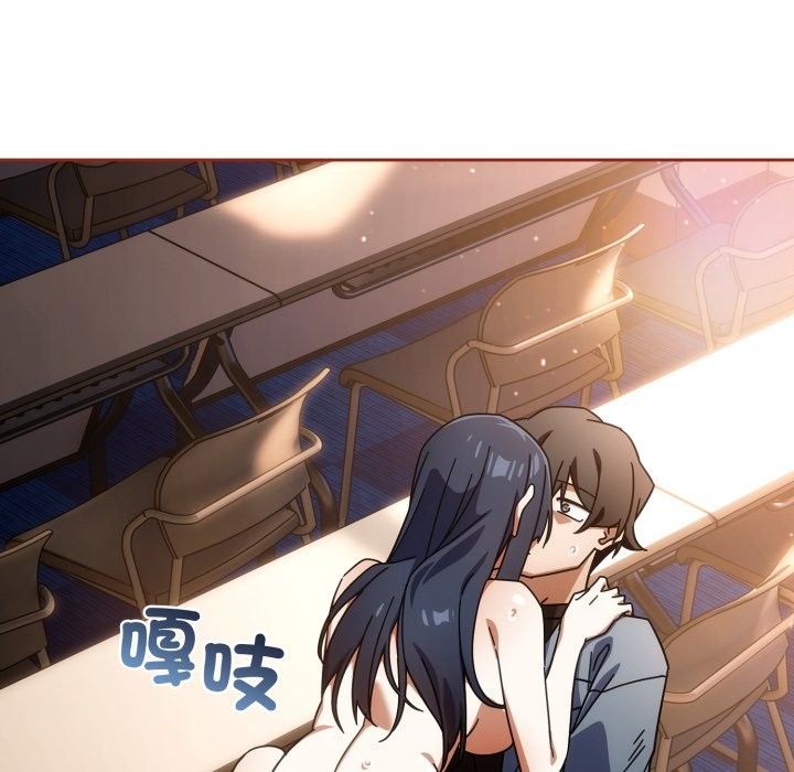 调教开关：第二季第26話