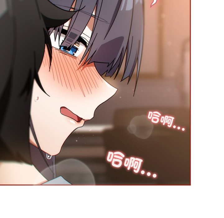 调教开关：第二季第26話