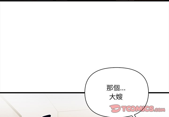 危情十令第13話