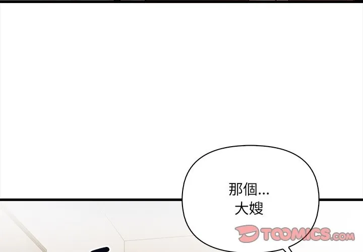 危情十令第13話