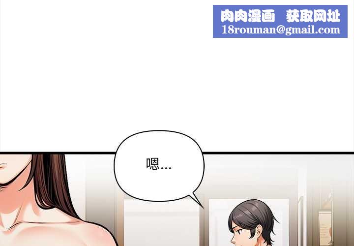 危情十令第13話