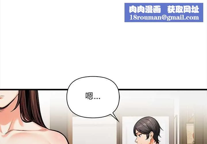 危情十令第13話