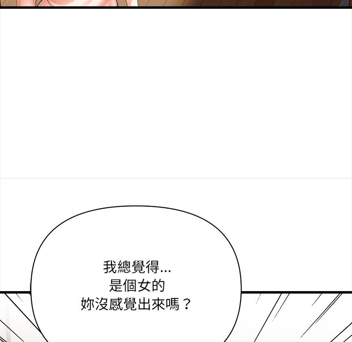 危情十令第13話