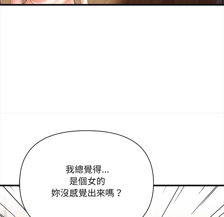 危情十令第13話