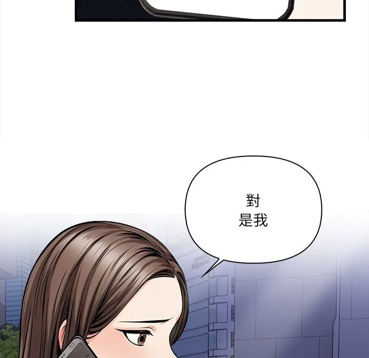 危情十令第13話