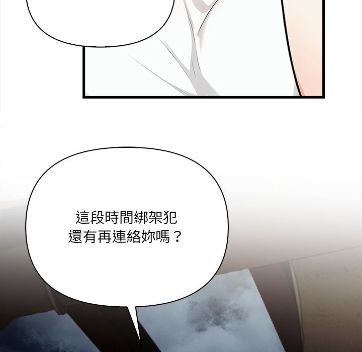 危情十令第13話