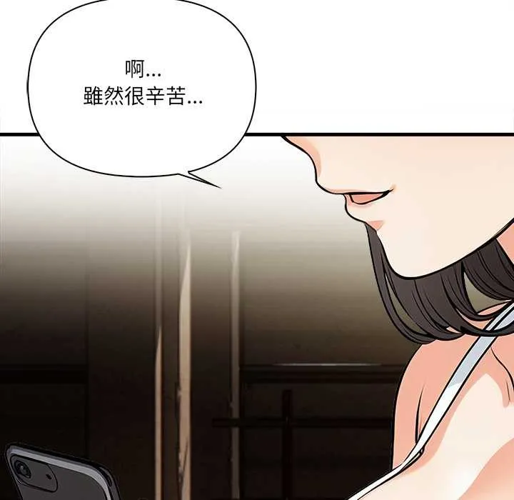 危情十令第13話