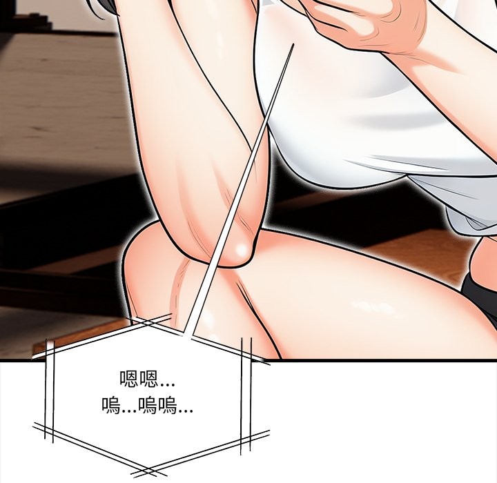 危情十令第13話