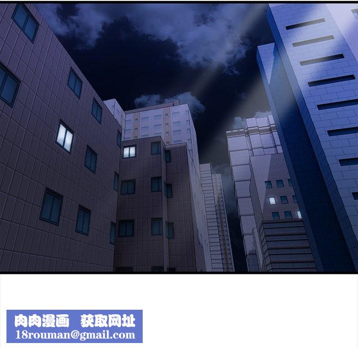 危情十令第13話