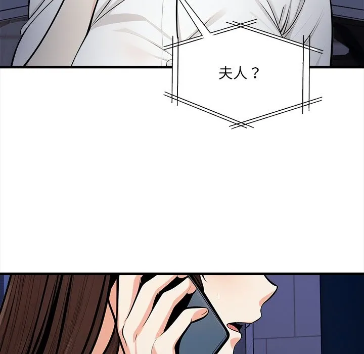 危情十令第13話