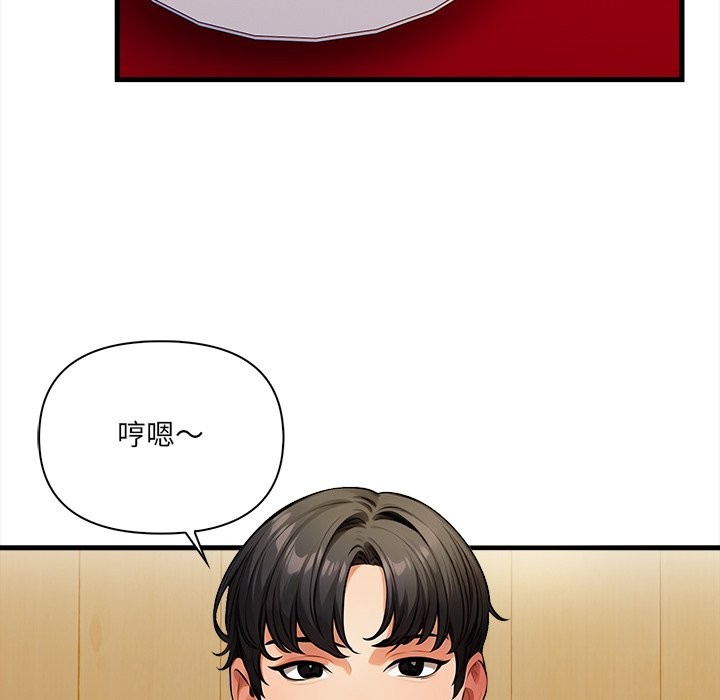 危情十令第13話