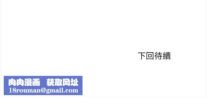 危情十令第13話