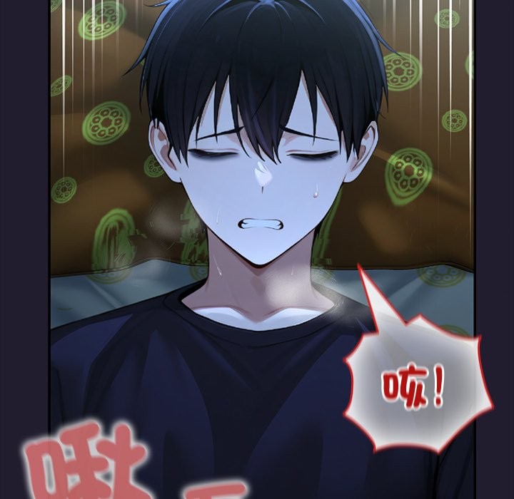 异世界骑士团长第57話