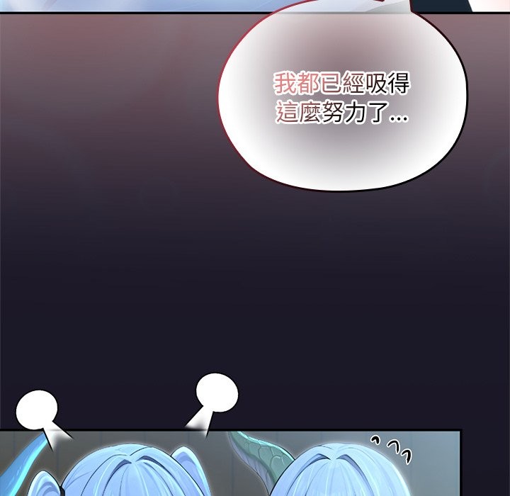 异世界骑士团长第57話