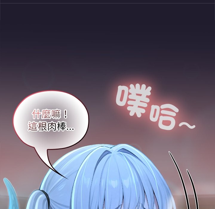 异世界骑士团长第57話