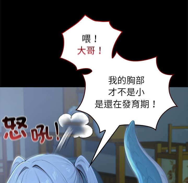 异世界骑士团长第57話