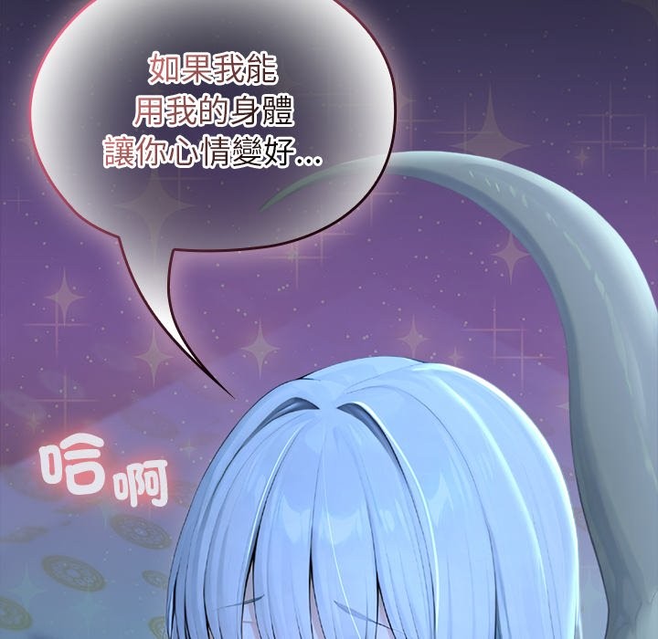 异世界骑士团长第57話