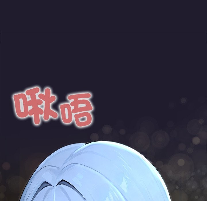 异世界骑士团长第57話