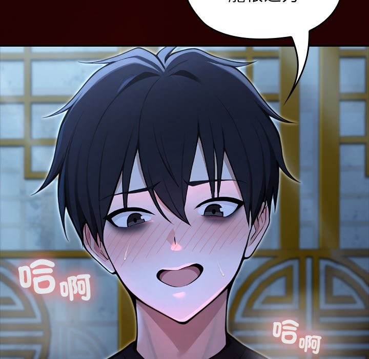 异世界骑士团长第57話