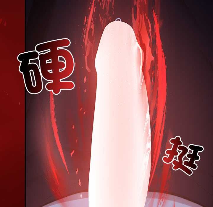 异世界骑士团长第57話