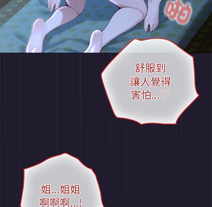 异世界骑士团长第57話