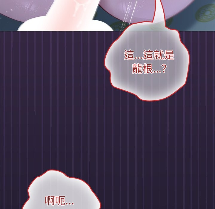 异世界骑士团长第57話