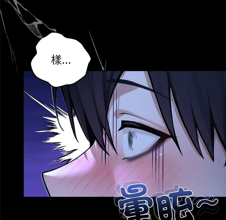 异世界骑士团长第57話