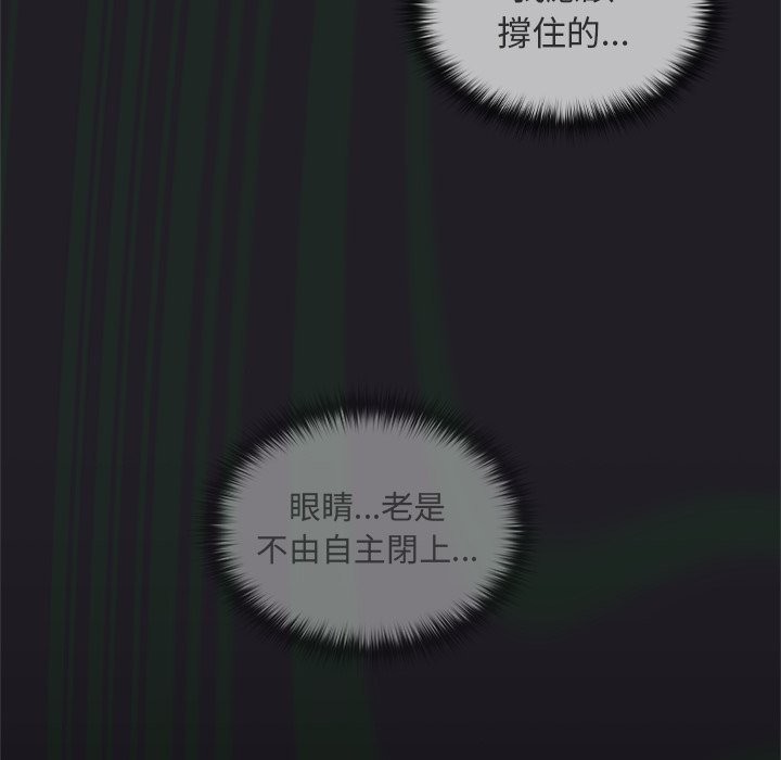 异世界骑士团长第57話