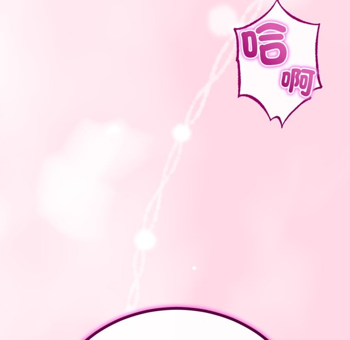 与初恋的以外同居第55話