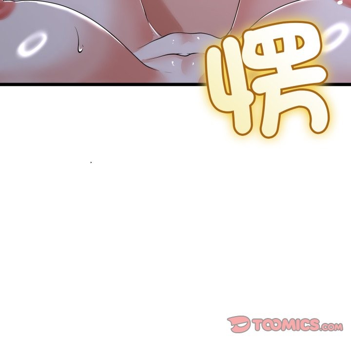 与初恋的以外同居第55話