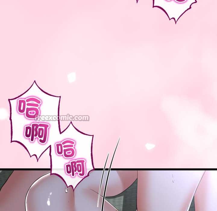 与初恋的以外同居第55話