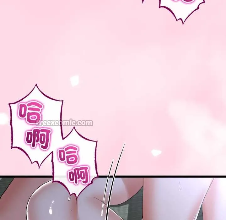 與初戀的以外同居第55話