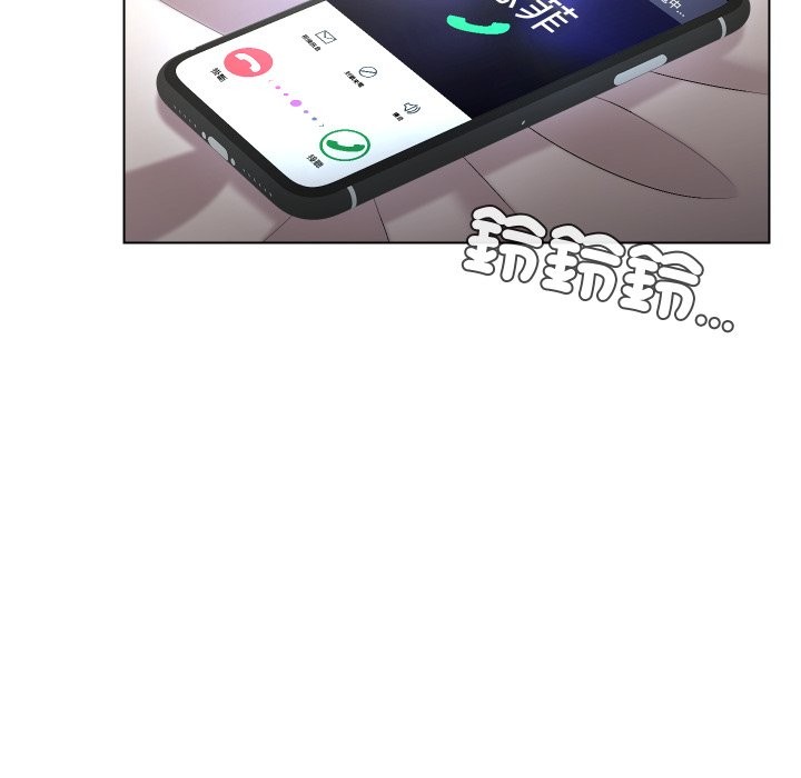 每日攻略计画第22話