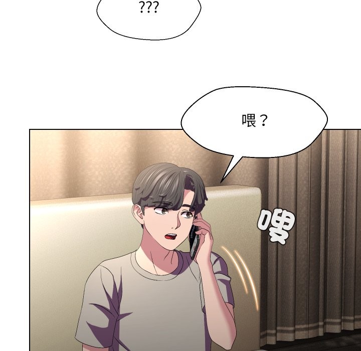 每日攻略计画第22話