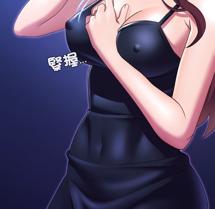 每日攻略计画第22話