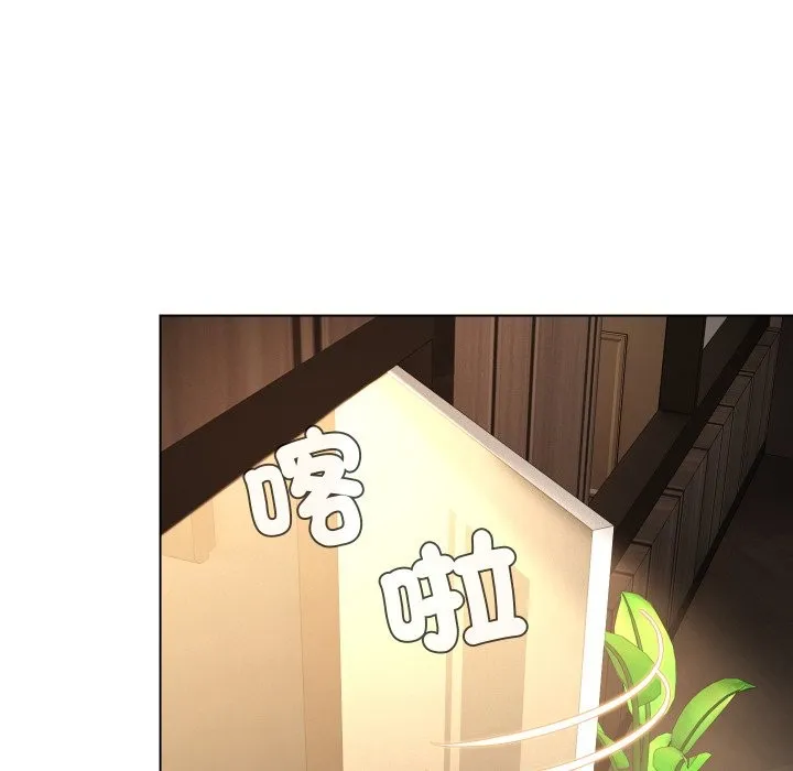 每日攻略計畫第22話