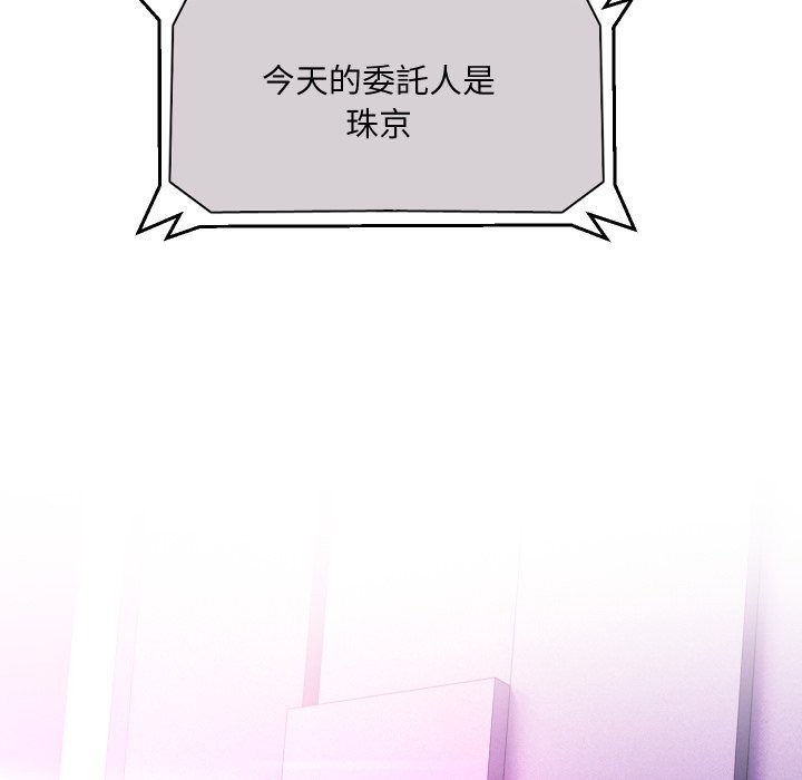 每日攻略计画第22話