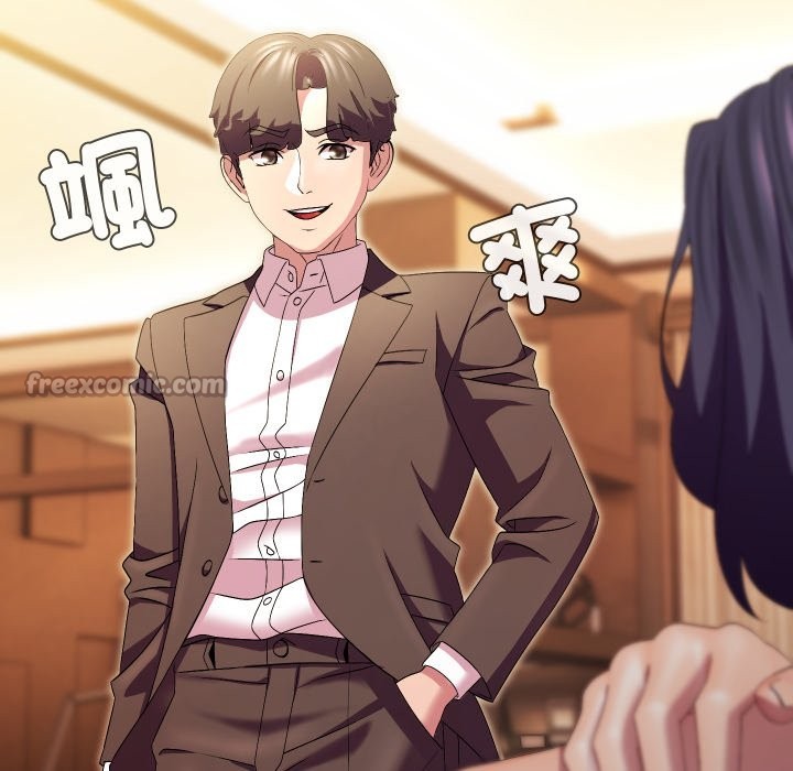 每日攻略计画第22話