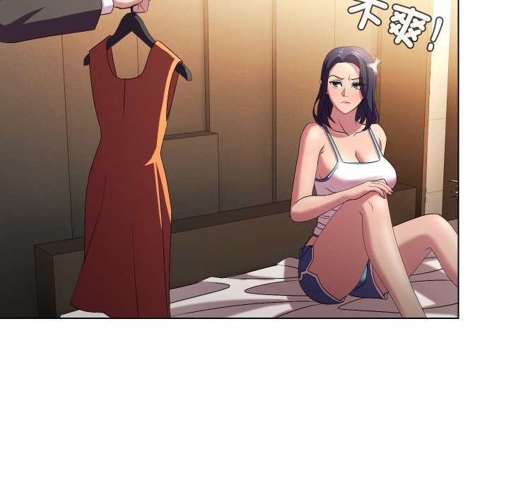 每日攻略计画第22話