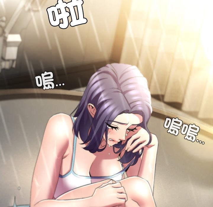 每日攻略计画第22話