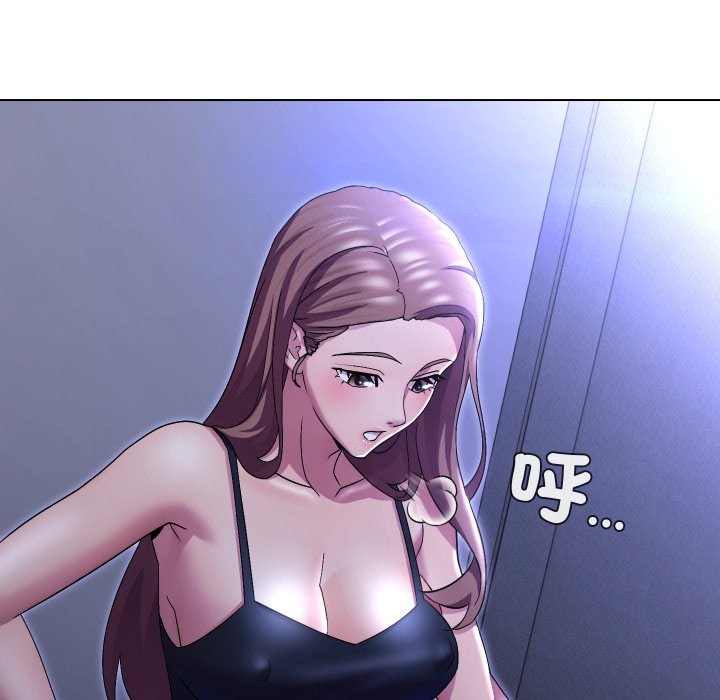 每日攻略计画第22話