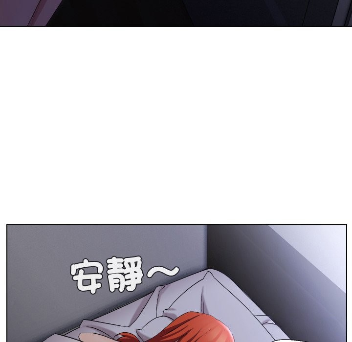 每日攻略计画第22話