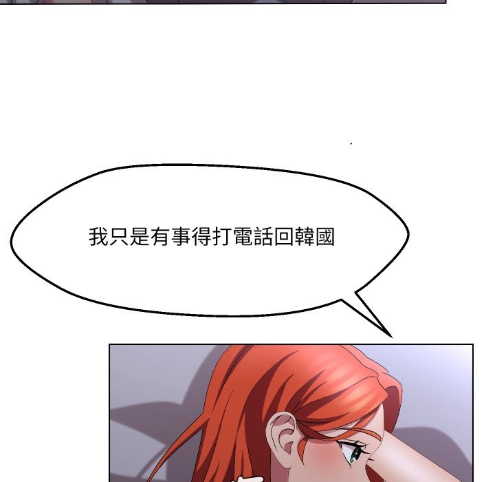 每日攻略计画第22話