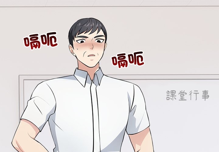 大学女生宿舍的秘密第8話