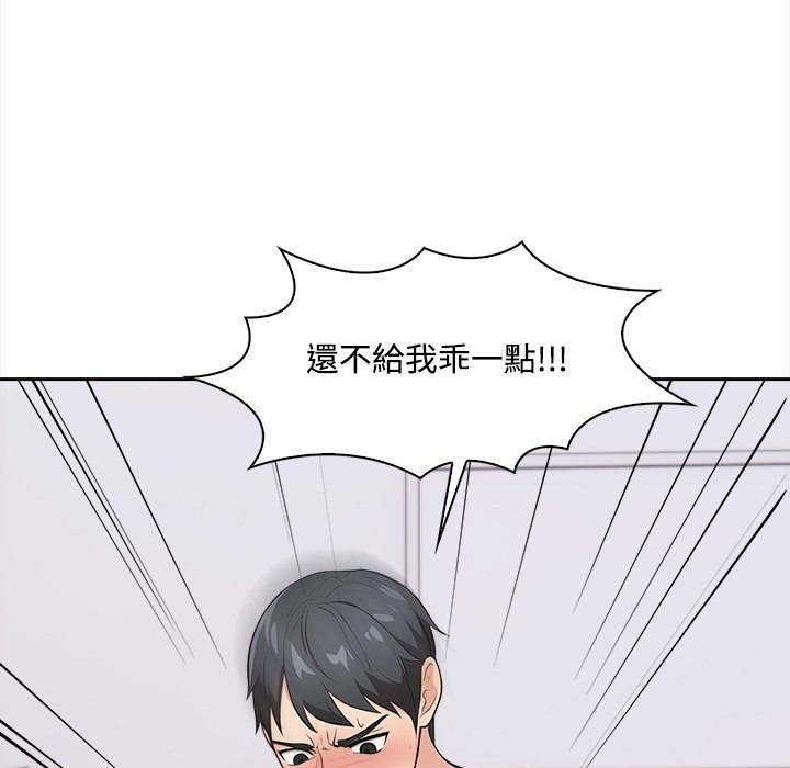 大学女生宿舍的秘密第8話