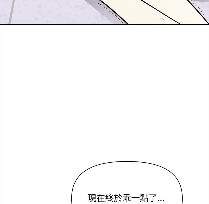 大学女生宿舍的秘密第8話